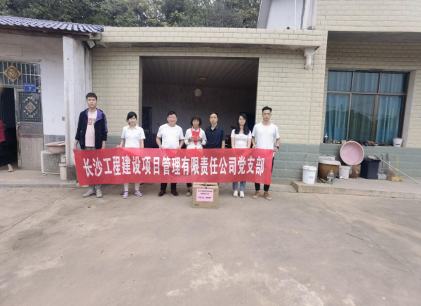 長沙工程建設(shè)項目管理有限責(zé)任公司,湖南中新工程,長建監(jiān)理,工程監(jiān)理服務(wù),招標(biāo)代理服務(wù),造價咨詢服務(wù)